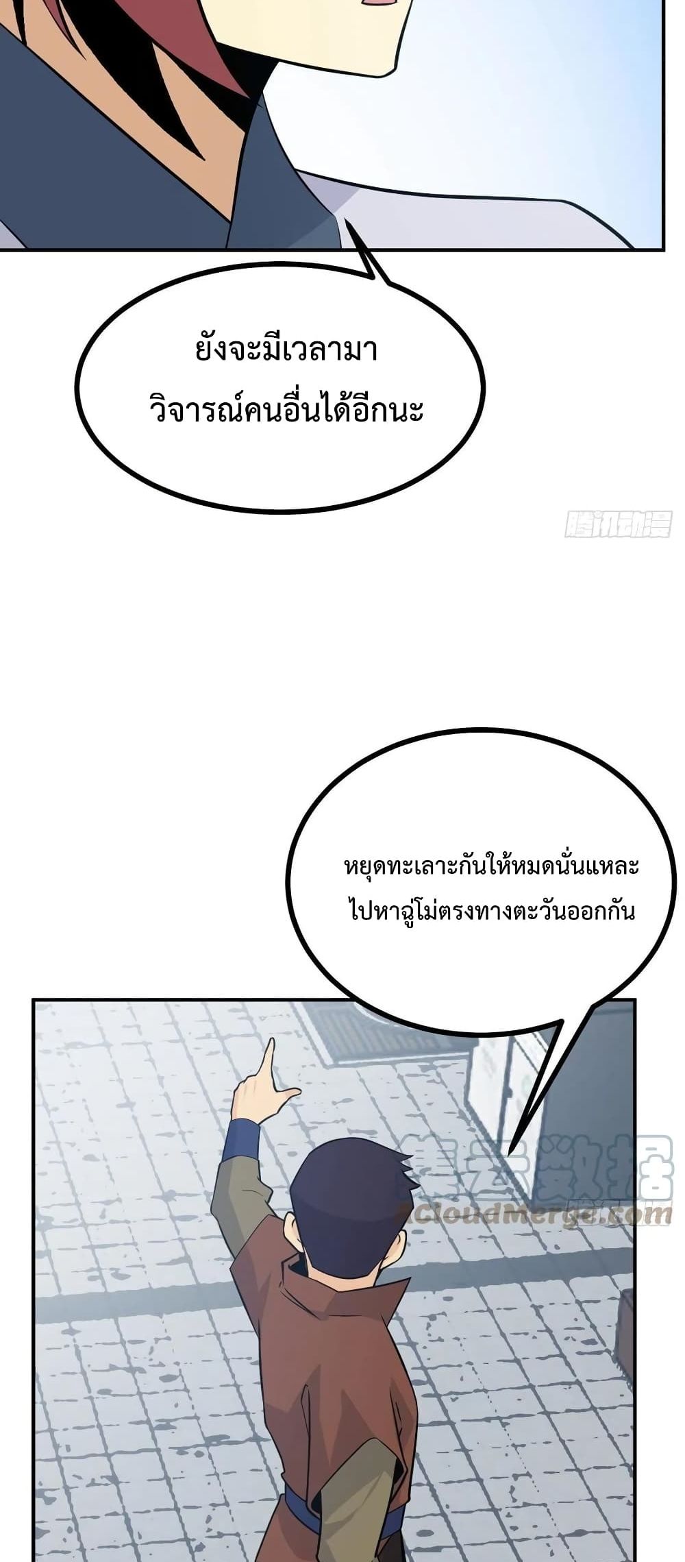 After Signing In For 30 Days 22 (31)